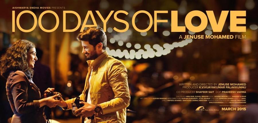 The story of the film is based in Bangalore 100 Days of Love,dulquer salmaan,nithya menen,Jenuse mohamed,100 Days of Love stills,100 Days of Love pictures,100 Days of Love photos