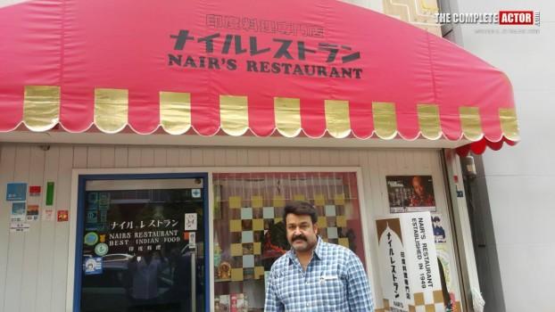 Mohanlal infront of Nair's Restaurant in Ginza, Tokyo