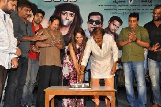 Manchu Lakshmi and Mohan Babu at Dongaata Success Meet