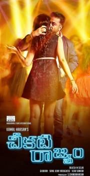 Ulaganayagan Kamal Haasan's Telugu Movie Cheekati Rajyam First Look Posters