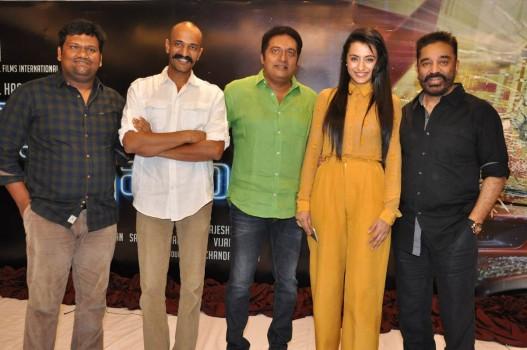 Kamal Haasan's Cheekati Rajyam Movie Poster Launch