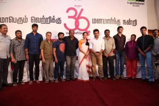36 Vayadhinile Sucess Meet