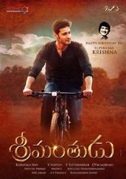 Mahesh Babu's Srimanthudu First Look Poster