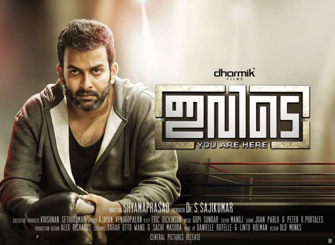 Ivide Movie Poster,Ivide,malayalam movie Ivide,Ivide Movie Posters,Prithviraj Sukumaran,Bhavana,Nivin Pauly,Ivide movie pics,Ivide movie images,Ivide movie photos,Ivide movie stills