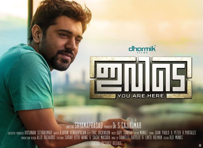 Malayalam Movie Ivide Poster Ivide Movie Poster,Ivide,malayalam movie Ivide,Ivide Movie Posters,Prithviraj Sukumaran,Bhavana,Nivin Pauly,Ivide movie pics,Ivide movie images,Ivide movie photos,Ivide movie stills