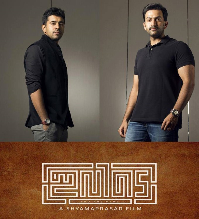 Ivide Movie Poster Ivide Movie Poster,Ivide,malayalam movie Ivide,Ivide Movie Posters,Prithviraj Sukumaran,Bhavana,Nivin Pauly,Ivide movie pics,Ivide movie images,Ivide movie photos,Ivide movie stills