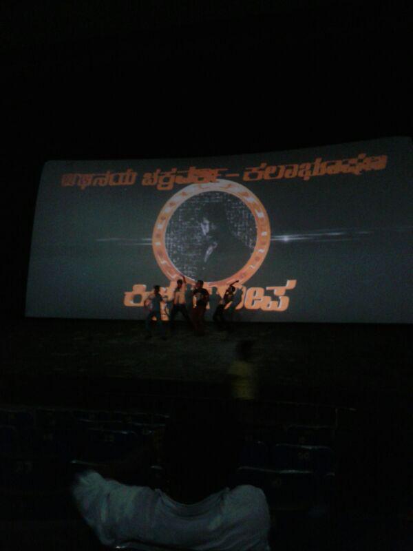 First Day Show Ranna,Ranna Movie Celebration,Ranna Movie Celebration by fans,Ranna first show,Ranna review,Ranna preview,Kiccha Sudeep,Sudeep,ranna release,Ranna first day show,rana movie,Kiccha Sudeep's Ranna