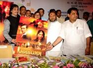 Amitabh Dayal, Dr. Mrunalini Patil and Ramdas Kadam at Karbonn First Look