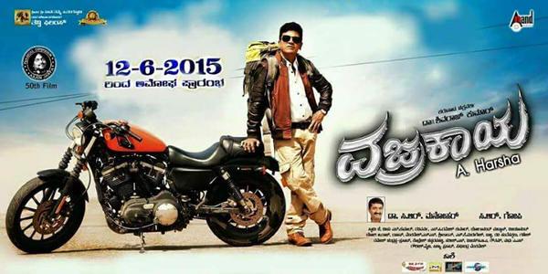 Vajrakaya Movie Poster