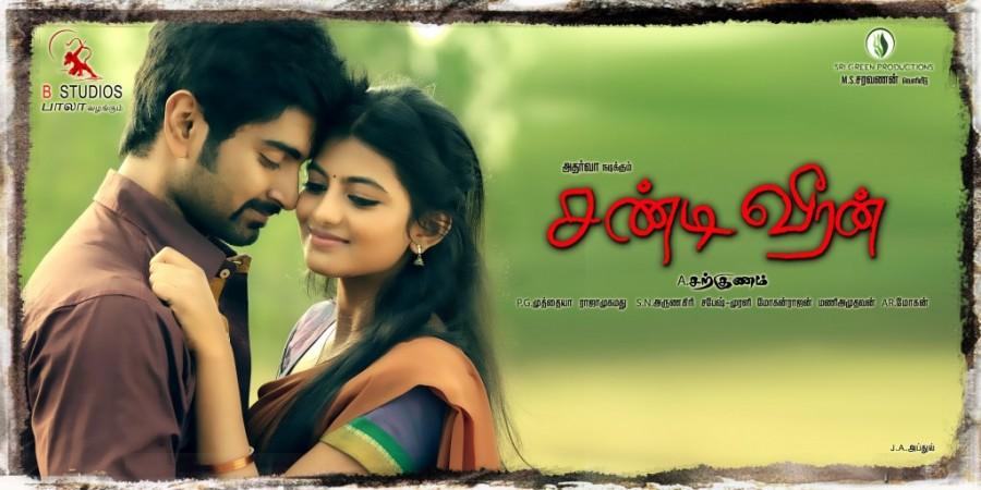 Chandi Veeran Poster Chandi Veeran,Tamil Movie Chandi Veeran,Chandi Veeran Movie Poster,Chandi Veeran Images,Chandi Veeran Still,Chandi Veeran Movie Pics,Chandi Veeran Pictures,Chandi Veeran Photos,Chandi Veeran Movie Photos,Atharvaa,Anandhi