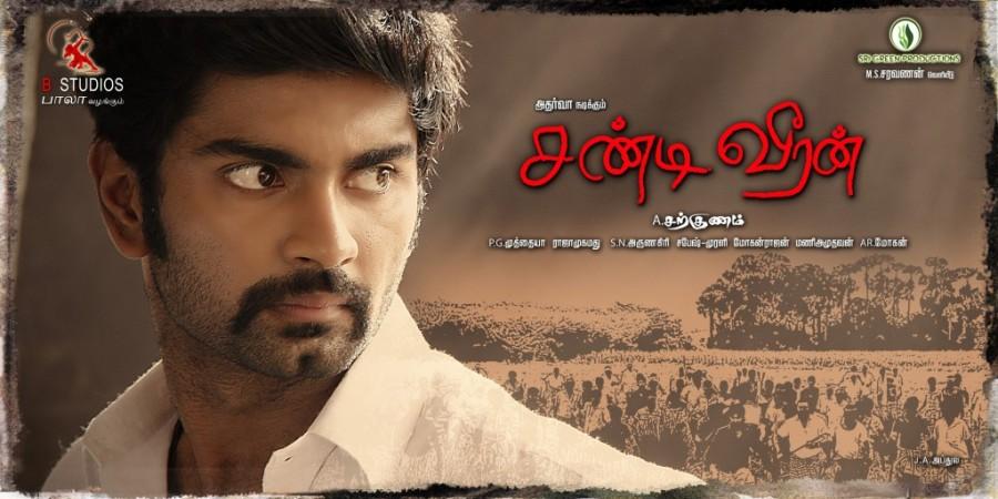 Chandi Veeran Poster Chandi Veeran,Tamil Movie Chandi Veeran,Chandi Veeran Movie Poster,Chandi Veeran Images,Chandi Veeran Still,Chandi Veeran Movie Pics,Chandi Veeran Pictures,Chandi Veeran Photos,Chandi Veeran Movie Photos,Atharvaa,Anandhi