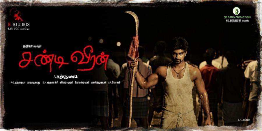 Chandi Veeran Poster Chandi Veeran,Tamil Movie Chandi Veeran,Chandi Veeran Movie Poster,Chandi Veeran Images,Chandi Veeran Still,Chandi Veeran Movie Pics,Chandi Veeran Pictures,Chandi Veeran Photos,Chandi Veeran Movie Photos,Atharvaa,Anandhi
