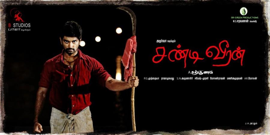 Chandi Veeran Poster Chandi Veeran,Tamil Movie Chandi Veeran,Chandi Veeran Movie Poster,Chandi Veeran Images,Chandi Veeran Still,Chandi Veeran Movie Pics,Chandi Veeran Pictures,Chandi Veeran Photos,Chandi Veeran Movie Photos,Atharvaa,Anandhi