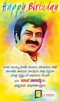 Balakrishna Birthday Posters