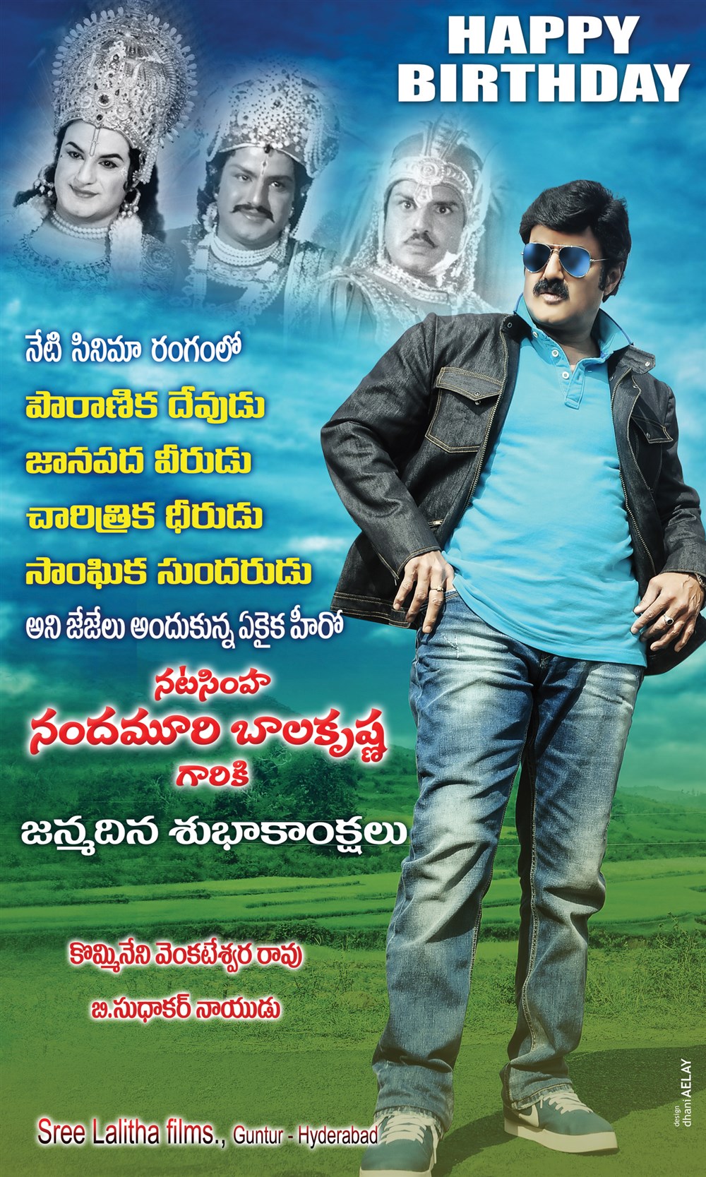 Nandamuri Balakrishna Birthday Posters Balakrishna,Balakrishna Birthday Posters,Nandamuri Balakrishna Birthday Posters,Nandamuri Balakrishna,Balakrishna Birthday pics,Balakrishna Birthday images,Balakrishna Birthday photos,Balakrishna Birthday stills,Balakrishna Birthday pictures