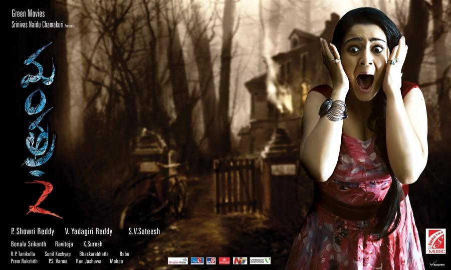 Mantra 2 Movie Posters Charmy Kaur,actress Charmy Kaur,Mantra 2,telugu movie Mantra 2,Mantra 2 movie poster,Mantra 2 movie stills