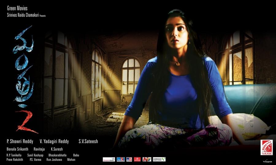 Mantra 2 Movie Posters Charmy Kaur,actress Charmy Kaur,Mantra 2,telugu movie Mantra 2,Mantra 2 movie poster,Mantra 2 movie stills