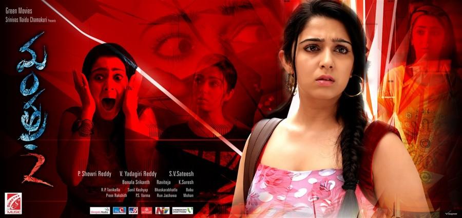 Mantra 2 Movie Posters Charmy Kaur,actress Charmy Kaur,Mantra 2,telugu movie Mantra 2,Mantra 2 movie poster,Mantra 2 movie stills