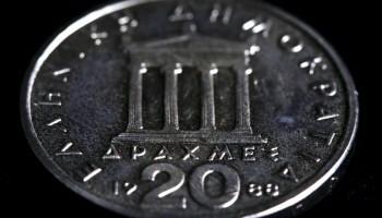 Greek Drachma Coins in Athens,Greek Drachma Coins,Greece Ancient Greek,Athens,Ancient Greek Money and Coins,Historic Currencies,Drachma Coins,Third modern drachma coins