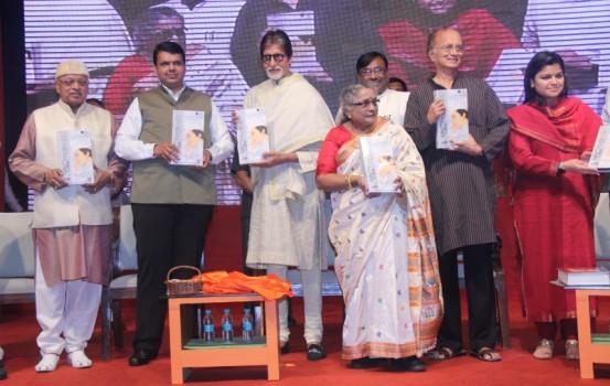 Amitabh Bachchan and Devendra Fadnavis at the Inaguration of Shilpkar Chitrakosh