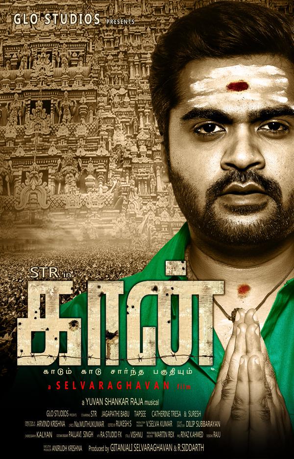 Simbu's Kaan First Look Poster Kaan First Look Poster,Kaan First Look,Kaan,Simbu,Selvaraghavan,Silambarasan,Kaan movie stills,Kaan movie pics,Kaan movie images,Kaan movie poster