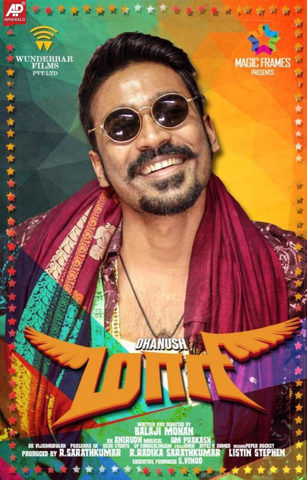 Maari 2 Wallpapers - Wallpaper Cave