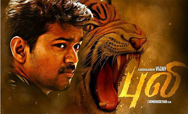 Puli: Vijay's Fan Made Poster Puli first look,Puli poster,vijay,Vijay's Fan Made Poster,Vijay in puli,Puli movie poster,vijay birthday,Vijay's Puli first look,Vijay's Puli teaser