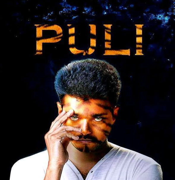 Puli: Vijay's Fan Made Poster Puli first look,Puli poster,vijay,Vijay's Fan Made Poster,Vijay in puli,Puli movie poster,vijay birthday,Vijay's Puli first look,Vijay's Puli teaser