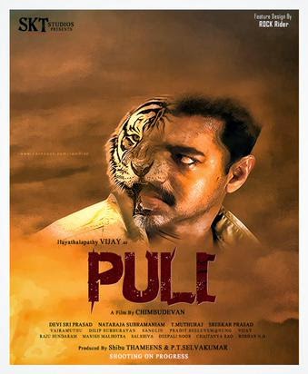 Puli: Vijay's Fan Made Poster Puli first look,Puli poster,vijay,Vijay's Fan Made Poster,Vijay in puli,Puli movie poster,vijay birthday,Vijay's Puli first look,Vijay's Puli teaser