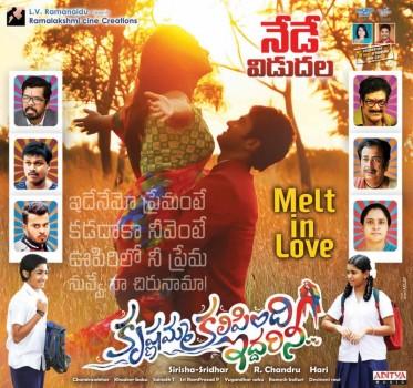 Krishnamma Kalipindhi Idharini Movie Poster