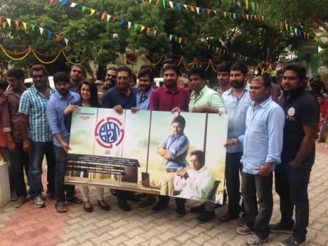 KO 2 Motion Poster Launch