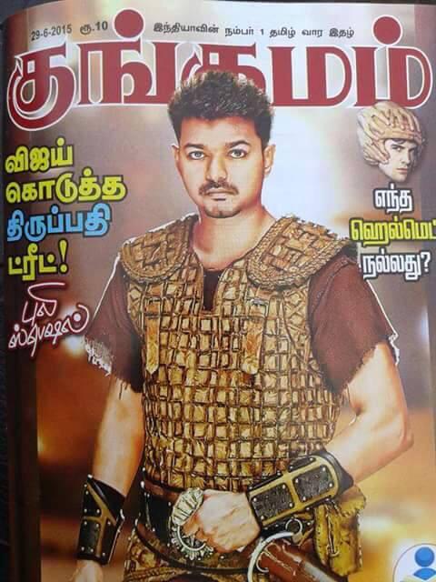 Puli First look,Puli First look Poster,vijay,illayathalapathy vijay,vijay puli first look