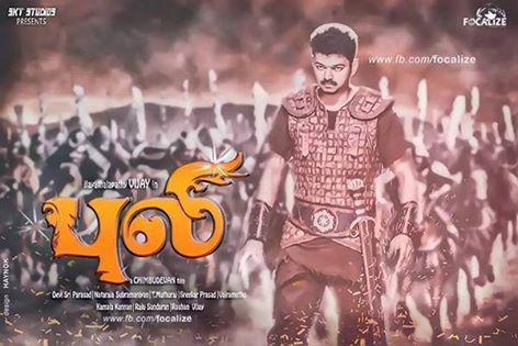 Puli: Vijay's Fan Made Poster Puli first look,Puli poster,vijay,Vijay's Fan Made Poster,Vijay in puli,Puli movie poster,vijay birthday,Vijay's Puli first look,Vijay's Puli teaser