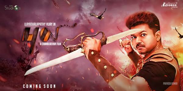 Puli: Vijay's Fan Made Poster