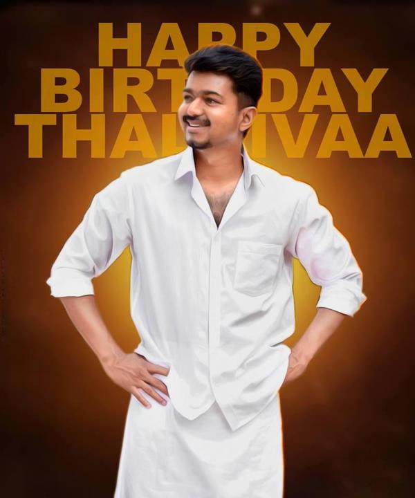 Lovable Images: Vijay BirthDay Wallpapers || Ilayathalapathy Thalapathy ( Vijay) Birthday Wishes Imag… | Actor quotes, Birthday wishes and images,  Happy b day images