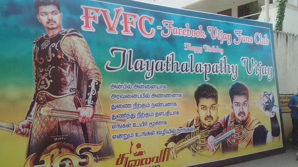 Thalapathy Vijay birthday Celebration in chennai