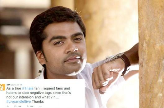 Simbu requests Vijay and Ajith fans to stop Trolls