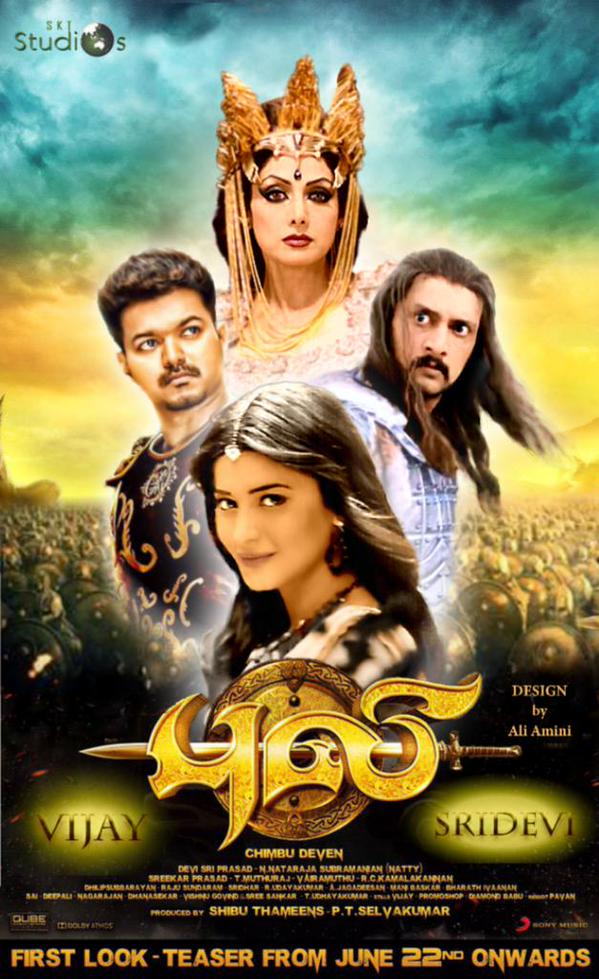 puli tamil movie box office