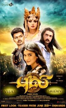 Puli Movie Poster