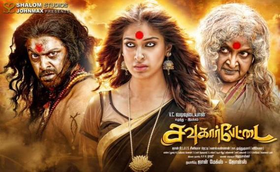 Srikanth and Lakshmi Rai's Sowkarpettai Movie Posters
