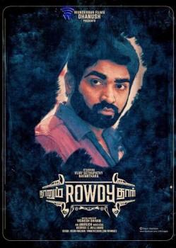 Vijay Sethupathi's Naanum Rowdydhaan Movie Poster