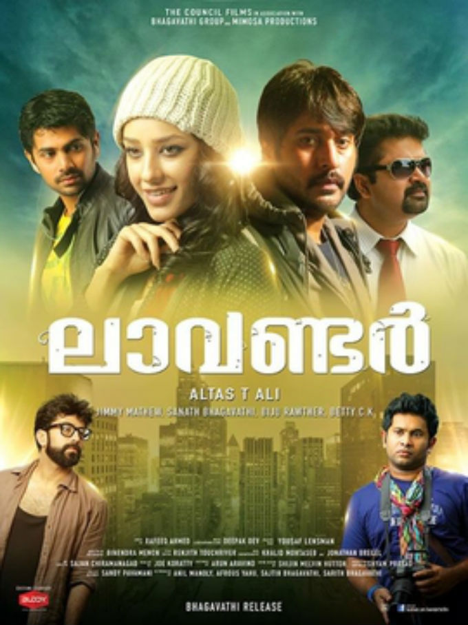 Malayalam Movie Lavender Poster Lavender,malayalam movie Lavender,Lavender Movie Poster,Rahman,Nishan,Anoop Menon,Lavender Movie stills,Lavender Movie pics,Lavender Movie images,Lavender Movie photos