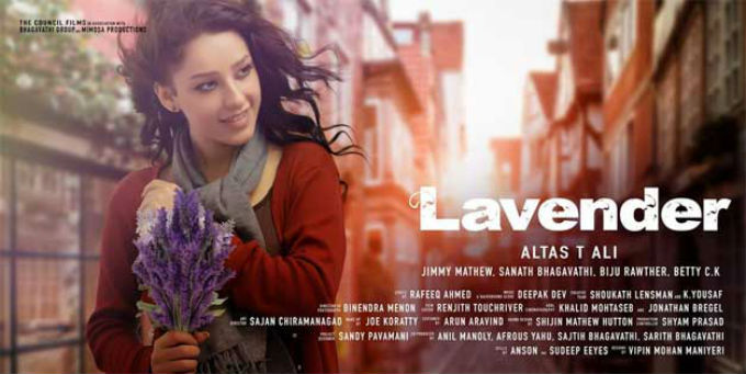 Malayalam Movie Lavender Poster Lavender,malayalam movie Lavender,Lavender Movie Poster,Rahman,Nishan,Anoop Menon,Lavender Movie stills,Lavender Movie pics,Lavender Movie images,Lavender Movie photos