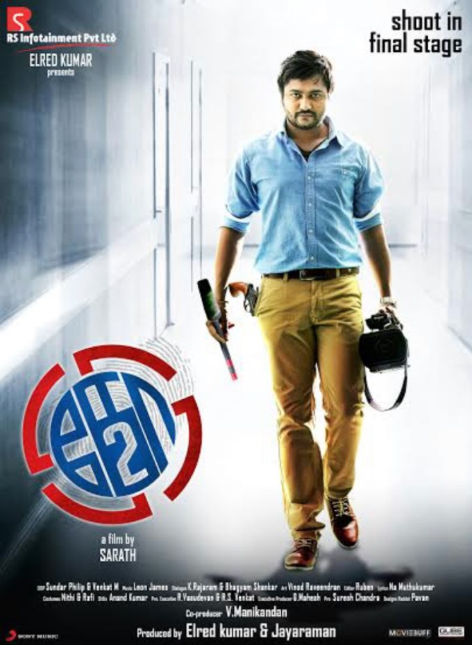 Bobby Simha KO 2 First Look,KO 2 First Look poster,KO 2,Bobby Simha,Prakash Raj,KO 2 Movie Stills,KO 2 Movie pics,KO 2 Movie images,KO 2 Movie photos