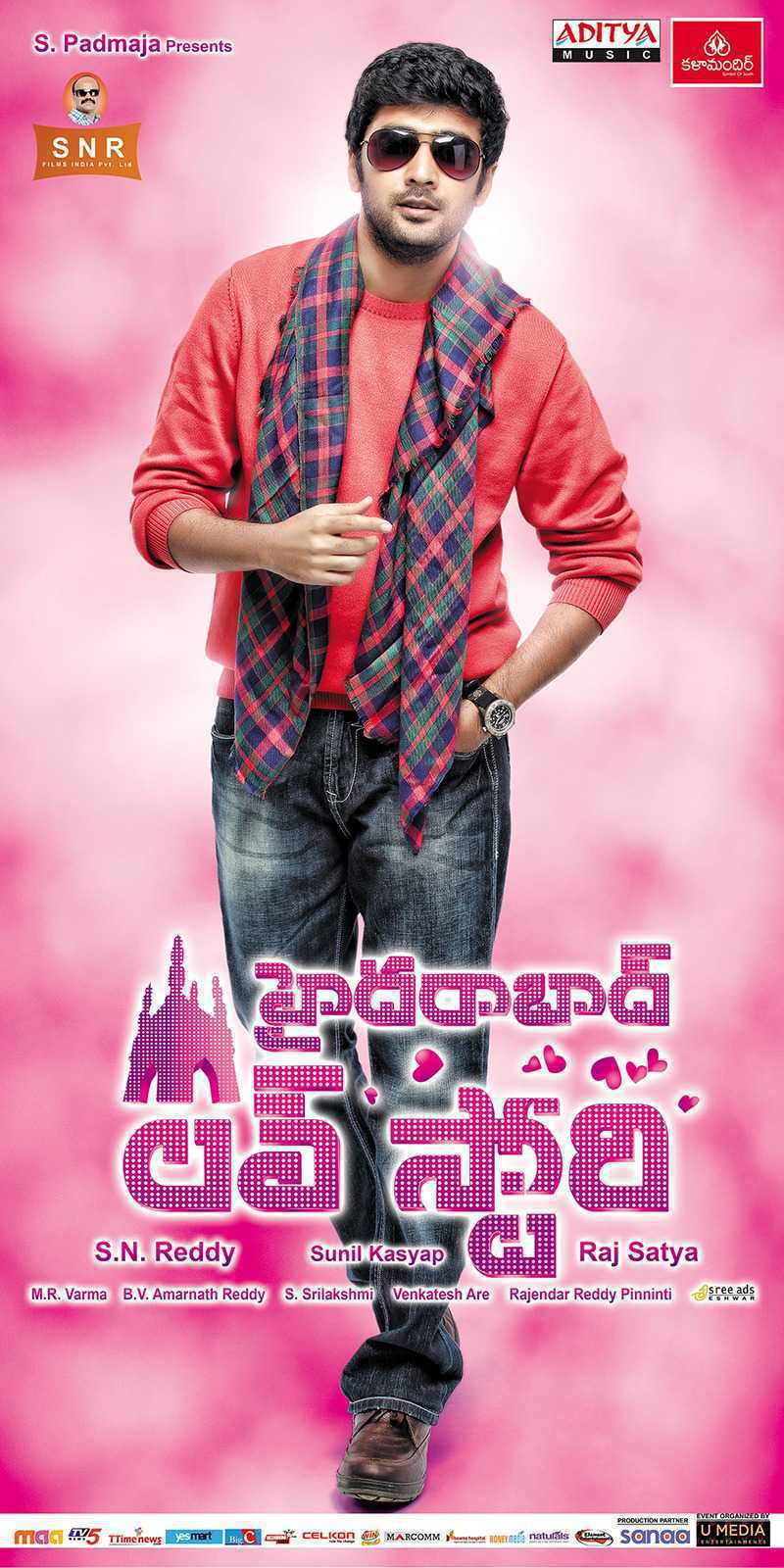Hyderabad Love Story Movie Ugadi Special Poster Hyderabad love story,telugu movie hyderabad love story,rahul ravindran,rashmi menon,jia,Hyderabad Love Story movie stills,Hyderabad Love Story movie pics