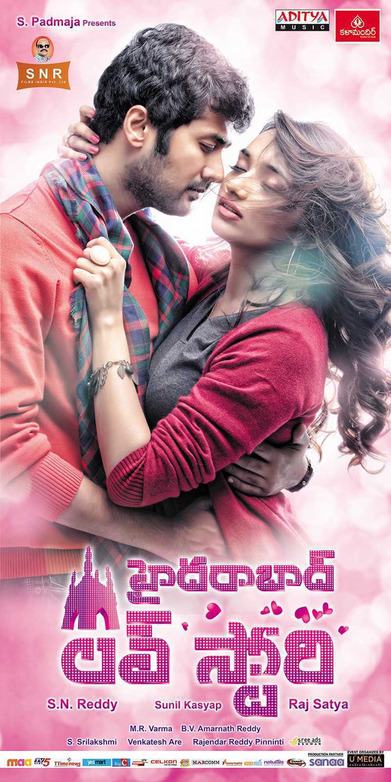 Hyderabad Love Story Movie Ugadi Special Poster Hyderabad love story,telugu movie hyderabad love story,rahul ravindran,rashmi menon,jia,Hyderabad Love Story movie stills,Hyderabad Love Story movie pics