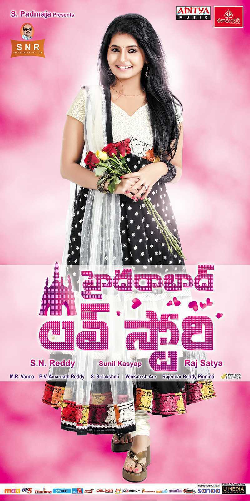 Hyderabad Love Story Movie Ugadi Special Poster Hyderabad love story,telugu movie hyderabad love story,rahul ravindran,rashmi menon,jia,Hyderabad Love Story movie stills,Hyderabad Love Story movie pics