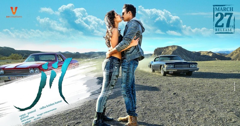 Jil Movie Release Date Poster Jil,telugu movie jil,jil movie stills,Gopichand,Rashi Khanna,telugu movie stills,telugu movie pics