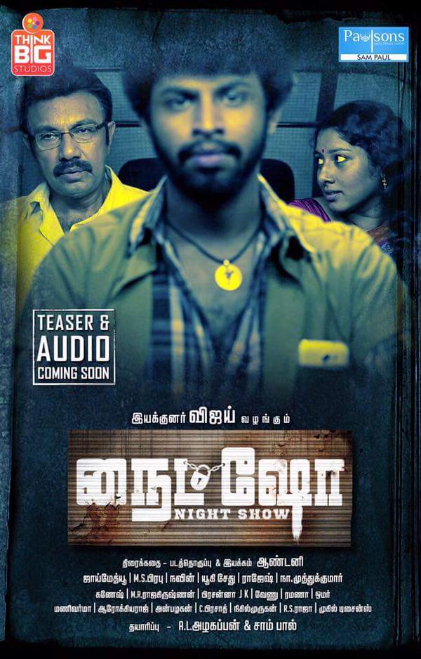 Night Show First Look Poster Night Show First Look Poster,Night Show First Look,Night Show,tamil movie Night Show,Sathyaraj,Anumol,Night Show movie pics,Night Show movie stills