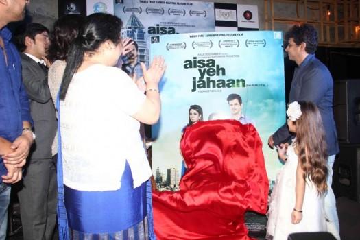Aisa Yeh Jahaan Music Launch